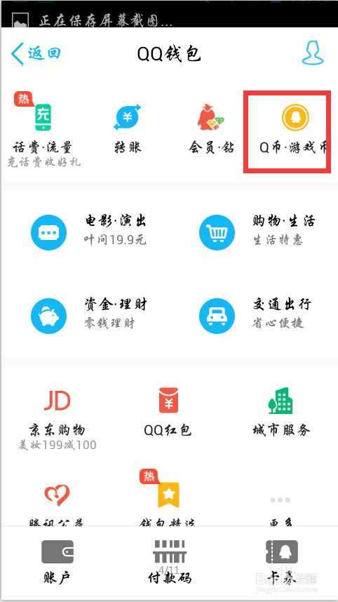 imtoken怎么充值火币_火币网如何充值_火币网充值多久到账