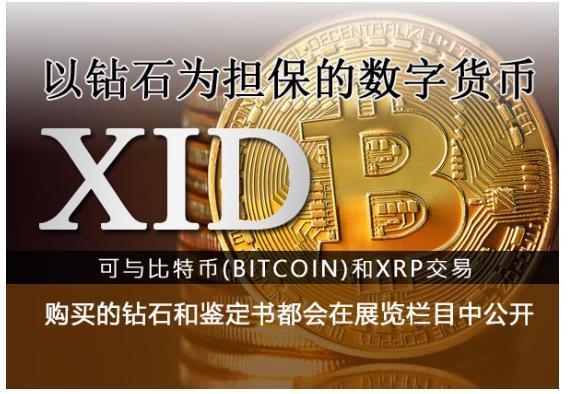 币钱包有什么用_币钱包安全吗_imtoken钱包平台币是哪个