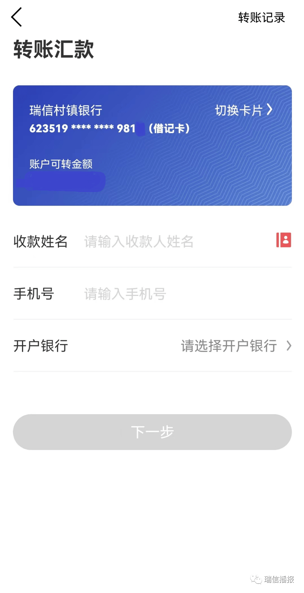 imToken轻松实现批量转账，安亲宝网指南