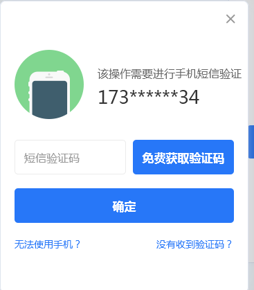 imtoken钱包截图了怎么办_imtoken钱包余额截图_钱包截图生成器