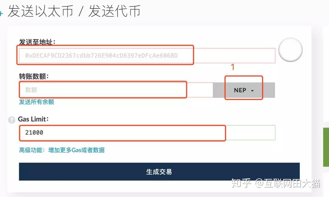 imtoken钱包代币交易_钱包里的代币怎么交易_mytoken代币