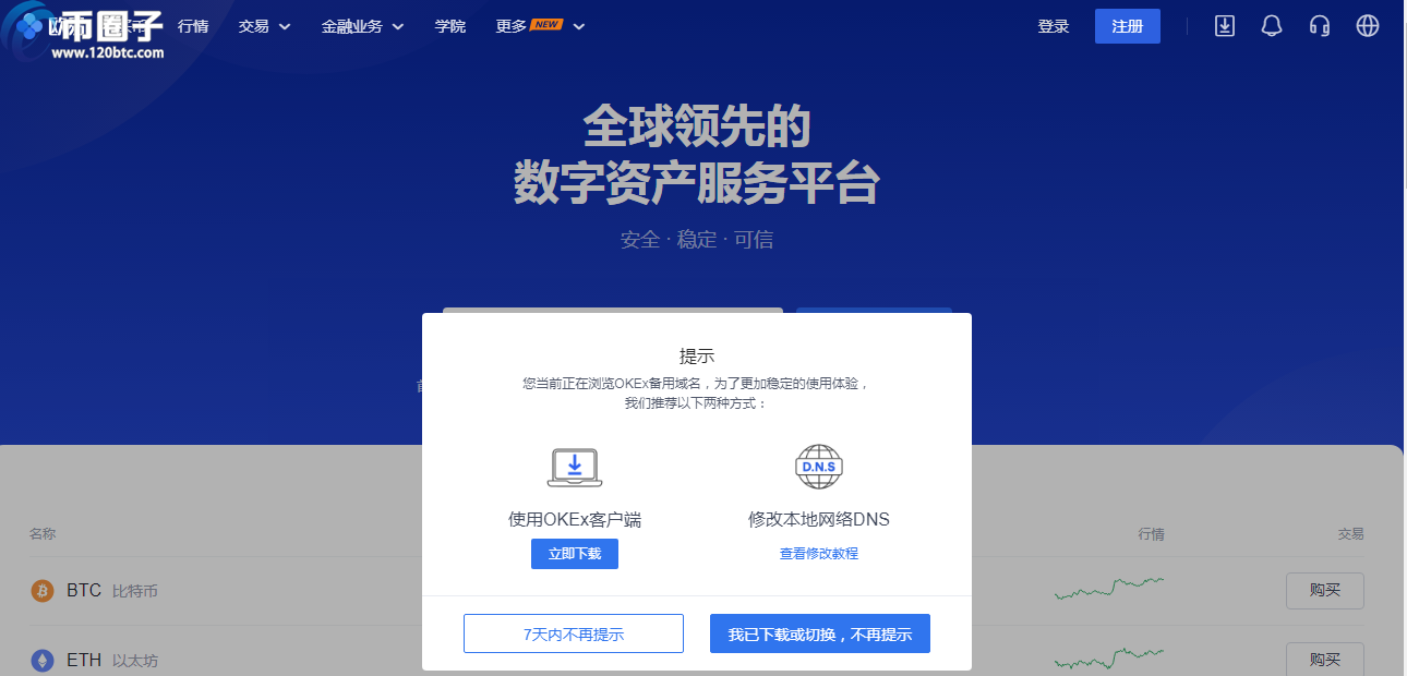 imtoken国际版怎么样_imtoken的钱怎么拿出来_imtoken苹果怎么下载