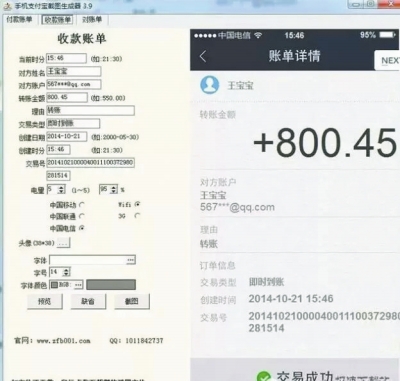 imtoken转账有手续费吗_imtoken怎么转账到平台_转入imtoken需要多久