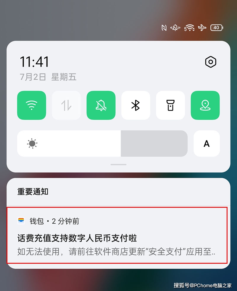 钱包删除卡片_imtoken 删除钱包_钱包删除公交卡怎么恢复