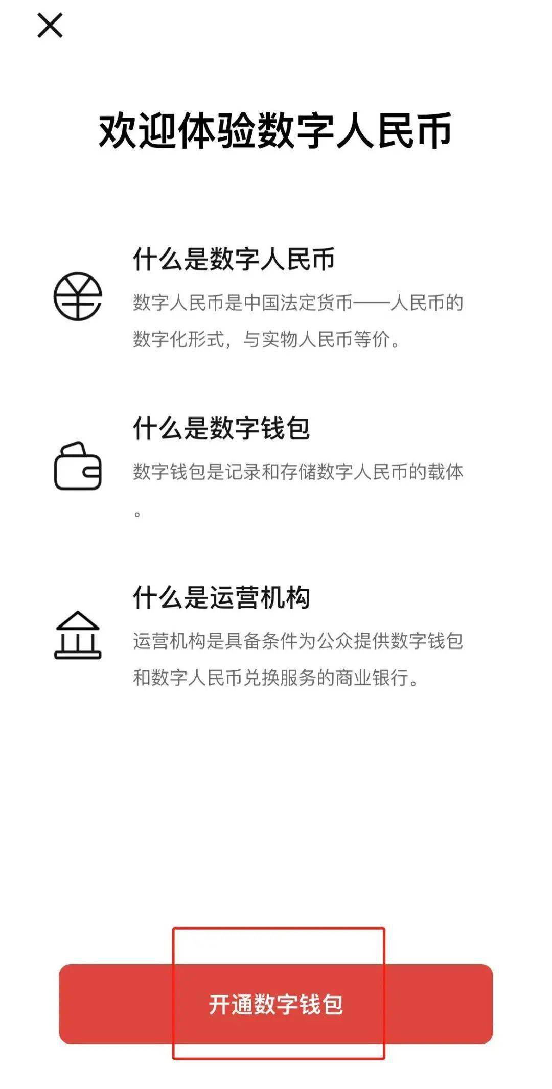 imtoken如何下载_imtoken啥意思_imtoken苹果下载