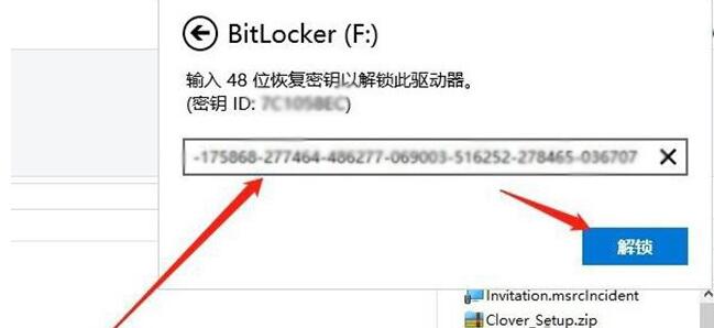 imToken密钥存放之谜：信息加密存储空间！