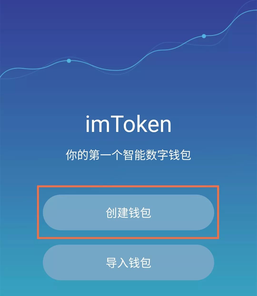 安卓下载tiktok教程_安卓下载imtoken流程_安卓怎么下载imtoken