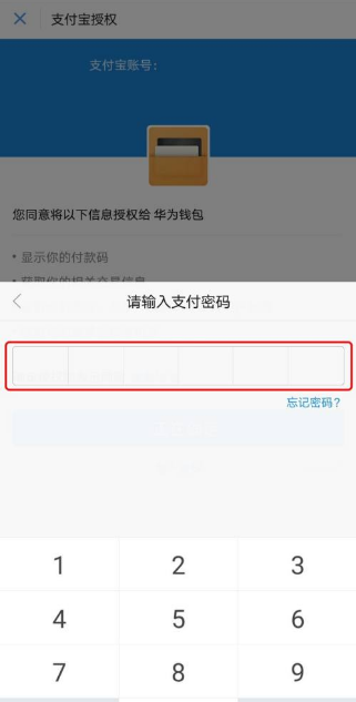 apple钱包下载_im钱包苹果手机在哪里下载安装_钱包app下载苹果手机