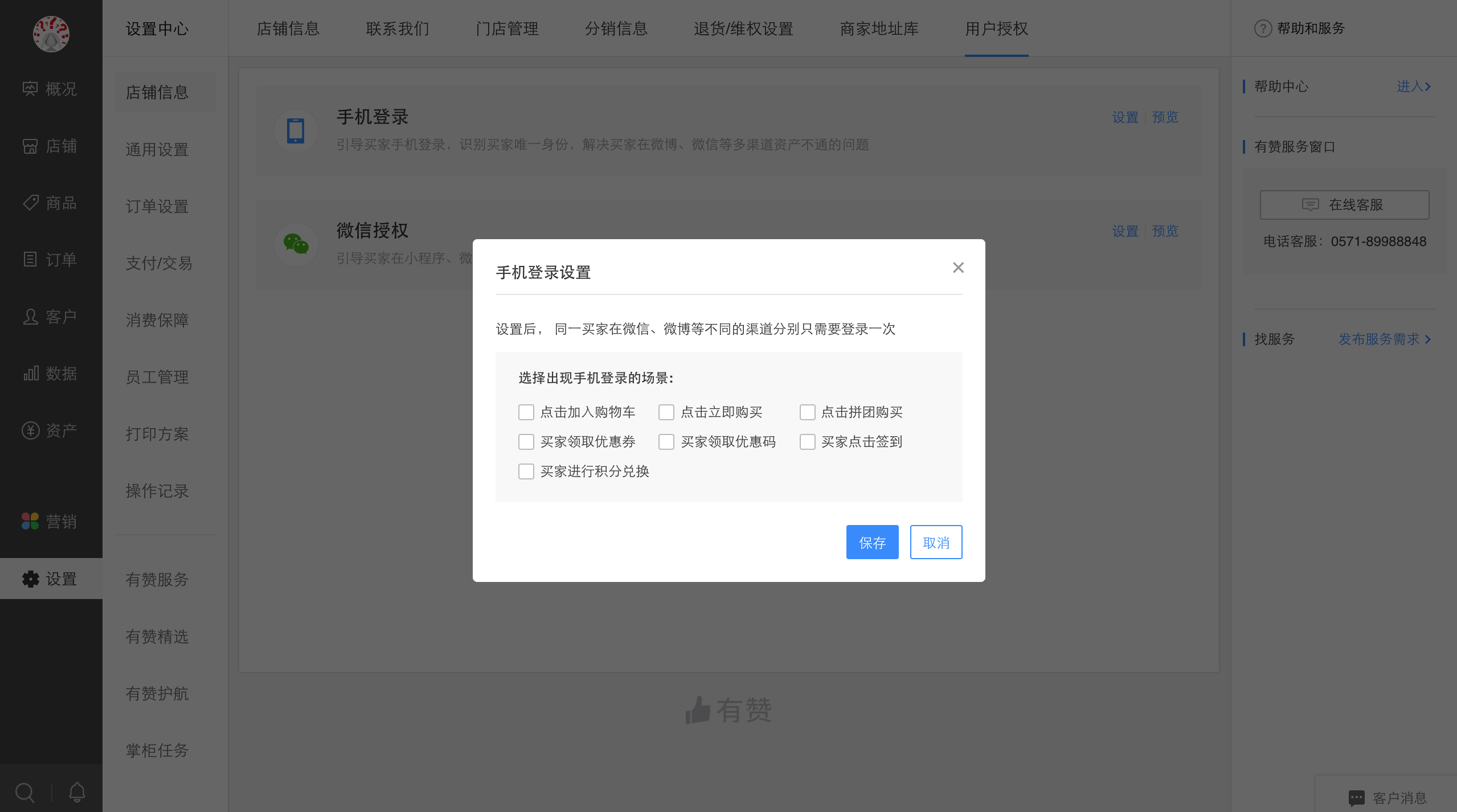 steam设备授权取消_授权取消什么意思_imtoken取消授权