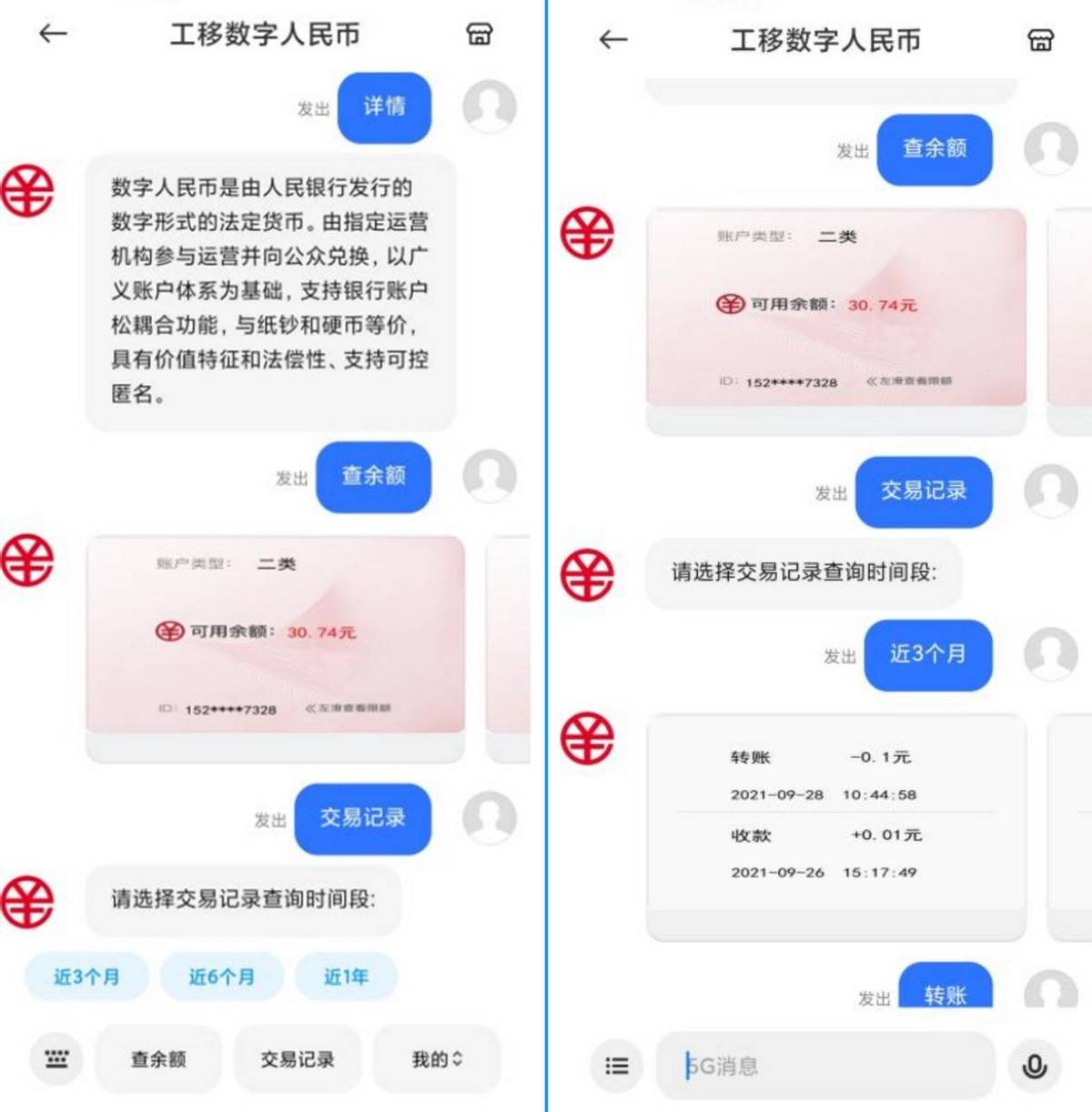 怎样使用支付宝钱包找密_imtoken钱包怎么使用安_使用银联钱包中经汇通