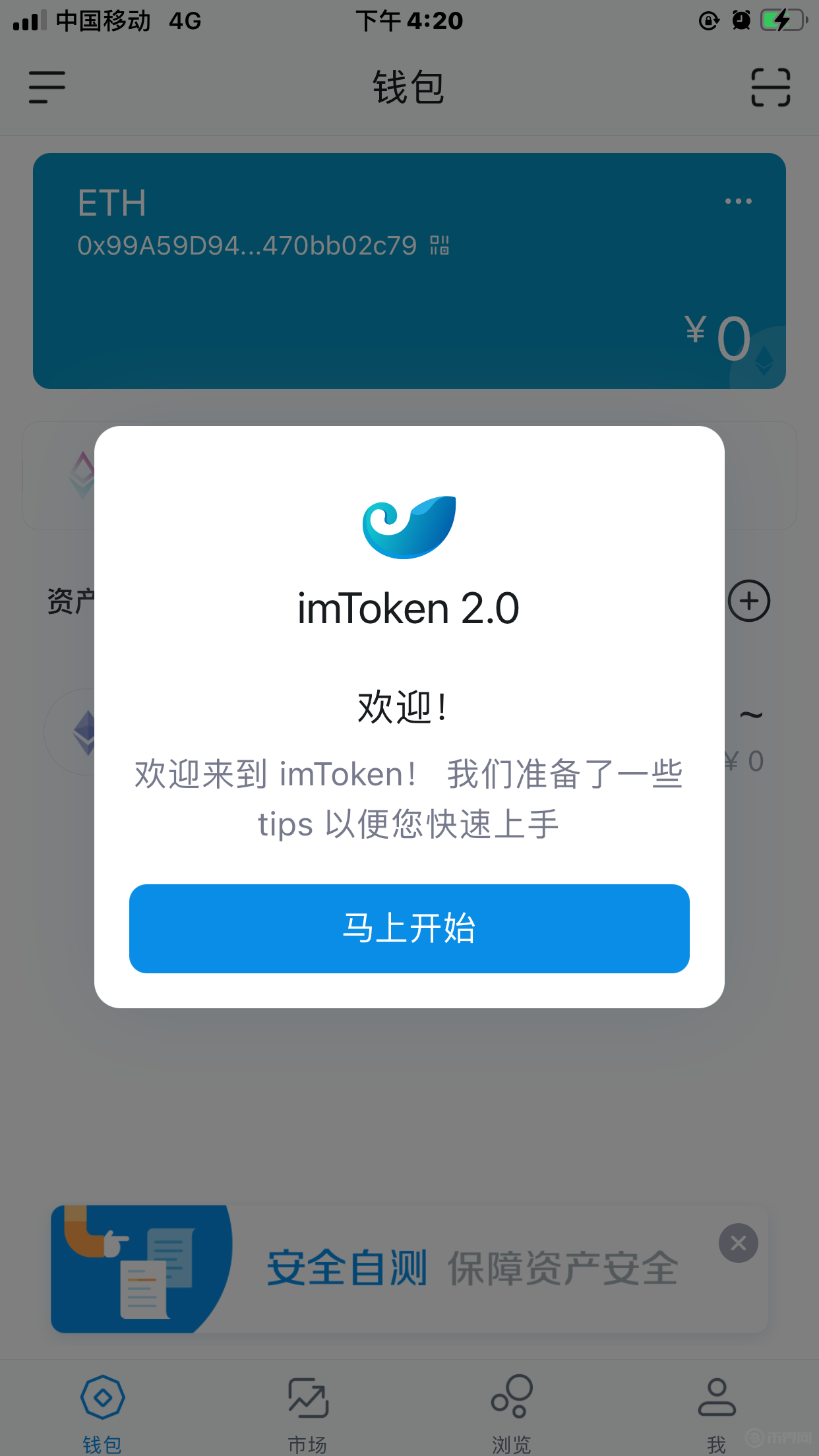 钱包助记词怎么保存_im钱包怎么导入助记词_钱包导入助记词btc地址变了