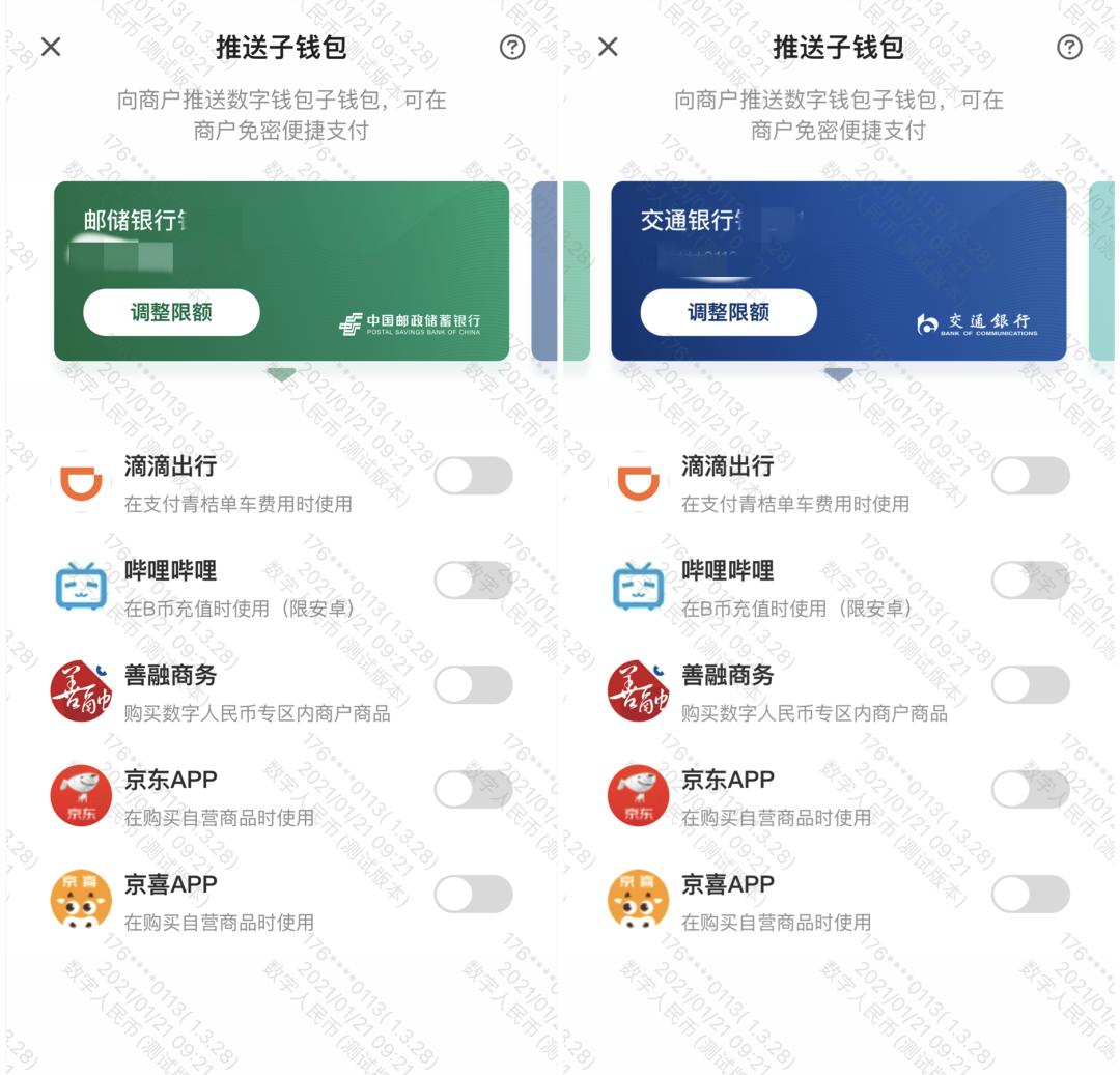 imtoken添加币种什么意思_imtoken钱包添加币种