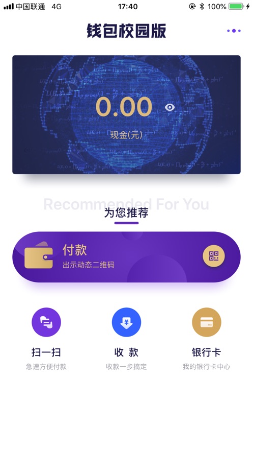 imtoken是真的吗_imtoken苹果怎么下载_imtoken有ios版吗