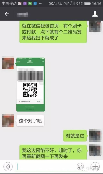 假imtoken钱包诈骗_imtoken扫码盗币_imtoken钱包扫码骗局