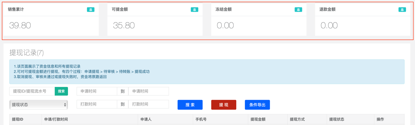 提现到支付宝安全吗_支付宝提现api_imtoken钱包提现到支付宝