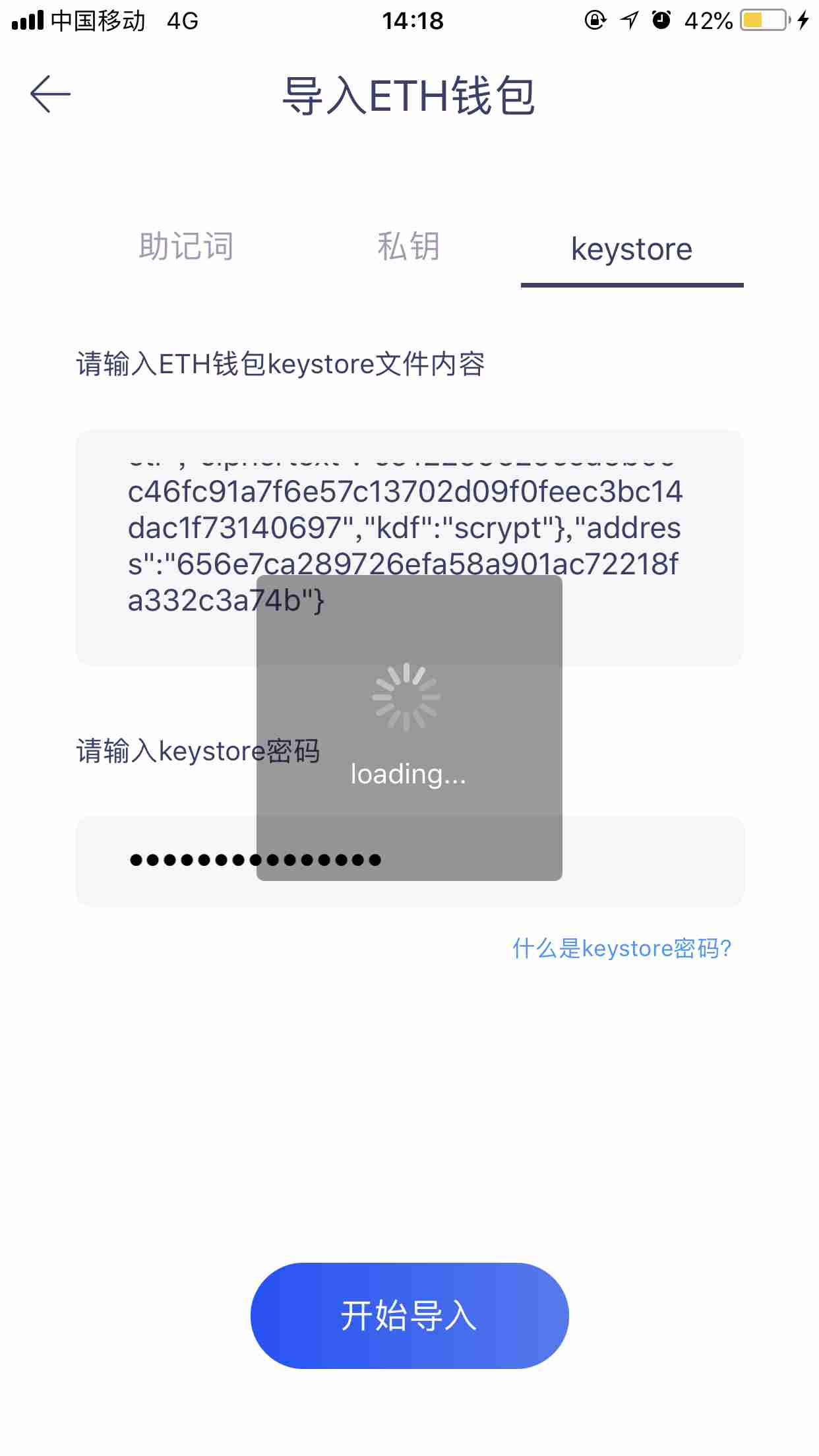 imtoken钱包怎么导入私钥_imtoken打包要多久_imtoken官网下载