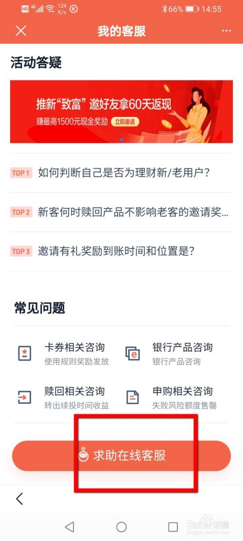 imtoken钱包客服人员_钱包客服是什么_imtoken钱包客服怎么联系