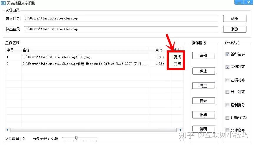 批量注册imtoken地址_批量注册github_批量注册imtoken钱包