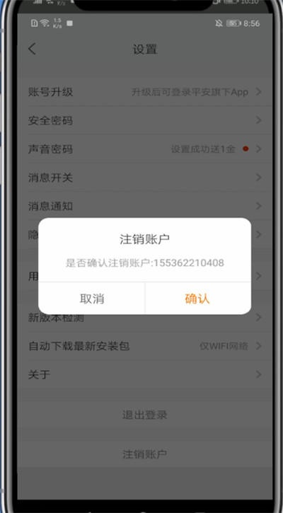 钱包注销不了是什么意思_imtoken钱包怎么注销_钱包注销什么意思