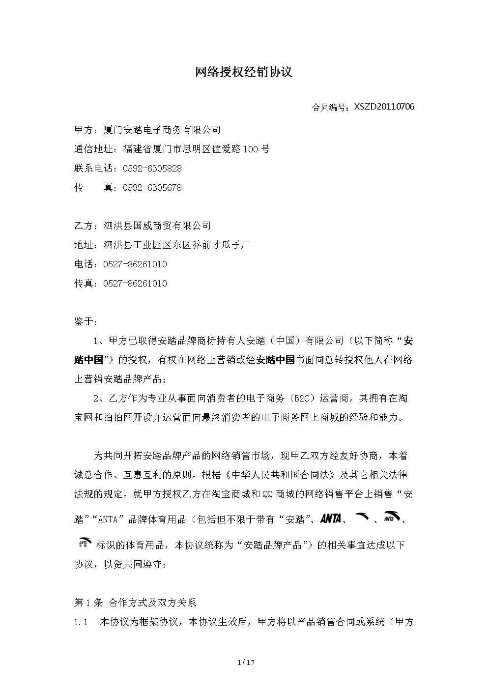 imToken查被授权，轻松掌握数字钱包的功能