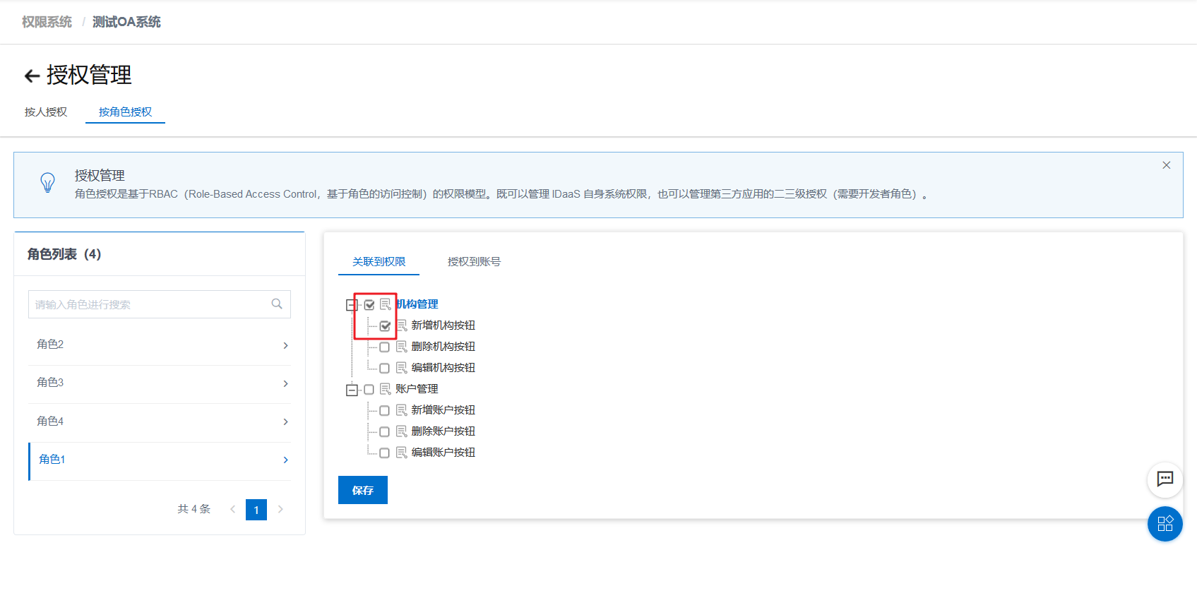 imtoken钱包授权_imtoken怎么样查被授权_imtoken授权被盗