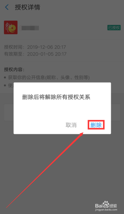 如何关闭钱包授权_im钱包取消授权_钱包授权取消后是不是就无法