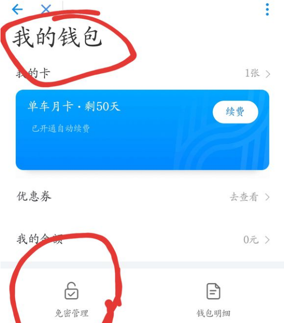 怎样退出钱包app_im钱包怎么退出_imtoken钱包怎么样退出应