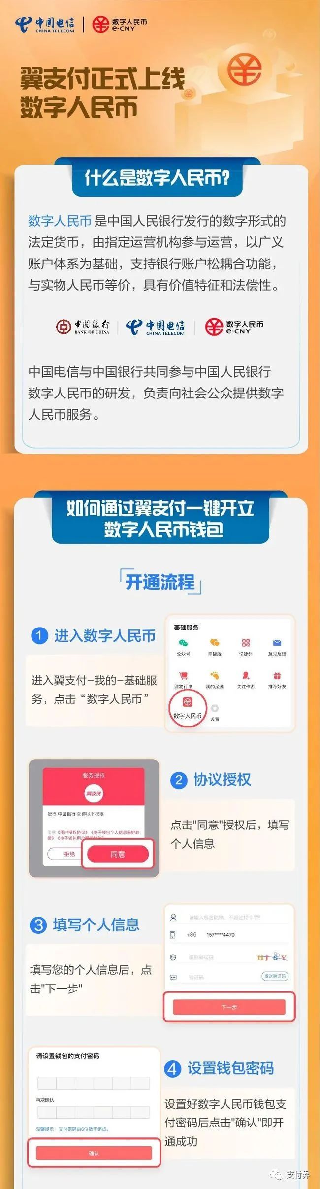 imtoken钱包怎么充值_imtoken钱包币币兑换_imtoken钱包怎么充币