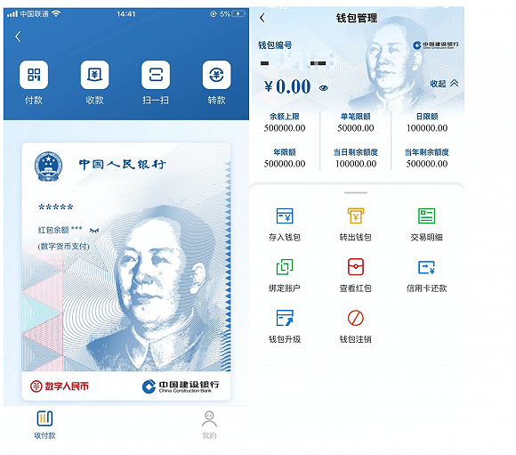 imtoken钱包怎么充币_imtoken钱包币币兑换_imtoken钱包怎么充值