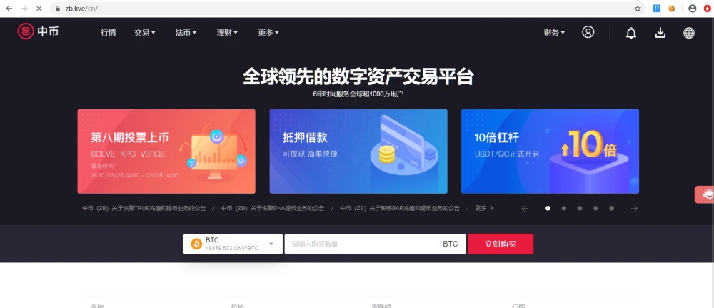 imtoken苹果下载3.0_苹果下载imtoken_苹果下载imtoken教程