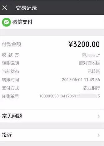 imtoken收款多久能到_imtoken打包要多久_imtoken