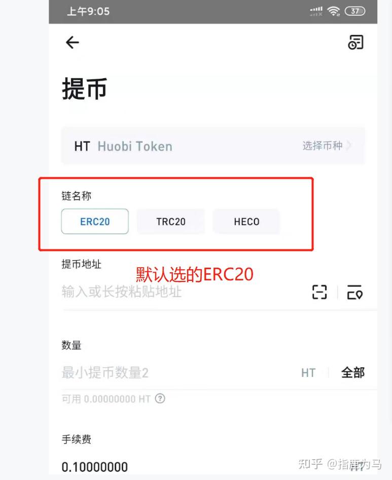 imtoken怎么使用币安链_币链何在_币链app