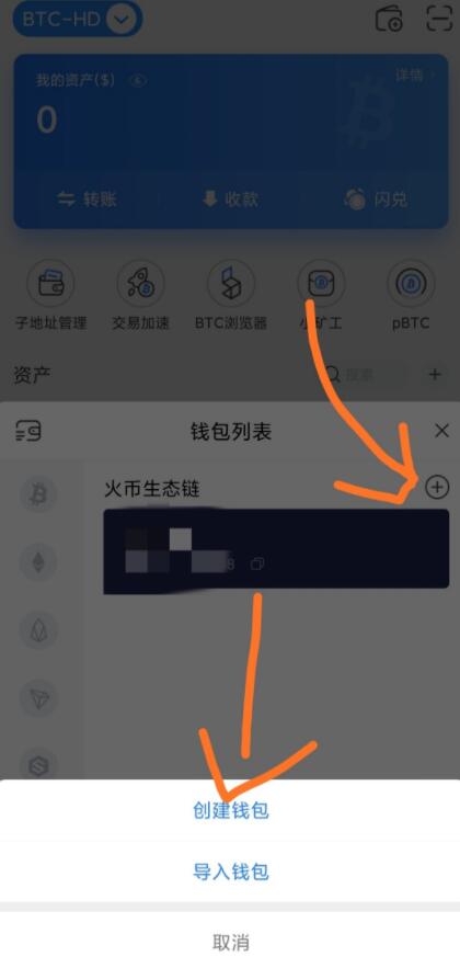 imtoken怎么使用币安链_币链何在_币链app