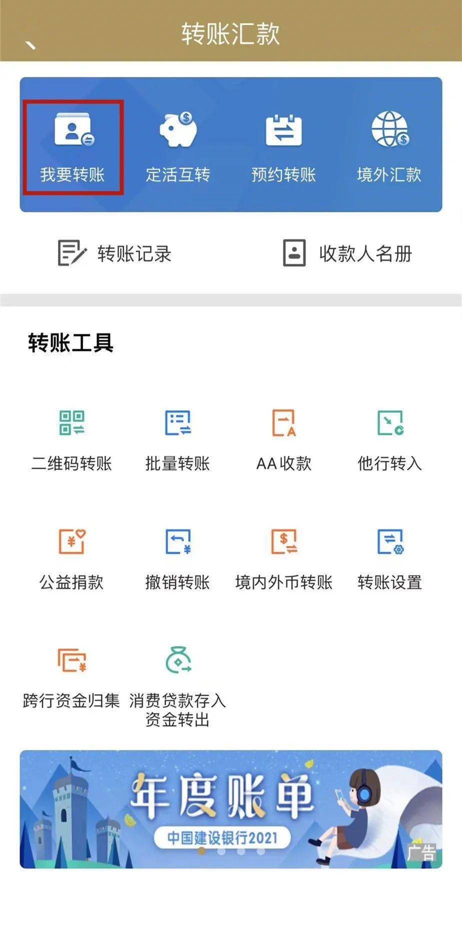 钱包使用时间_钱包使用什么颜色的好_如何使用imtoken钱包