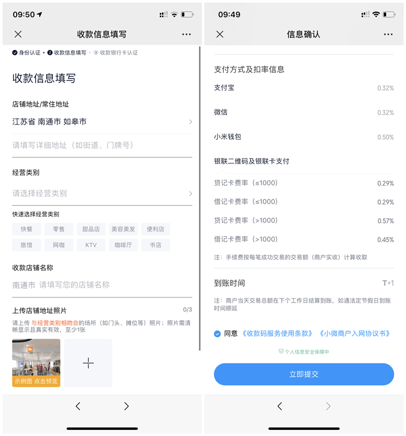 imtoken钱包闪电兑换_imtoken钱包手续费_imtoken钱包闪兑费率