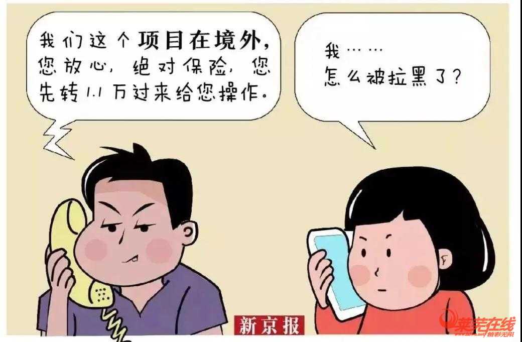 im假钱包骗局_钱包假u_钱包传销骗局