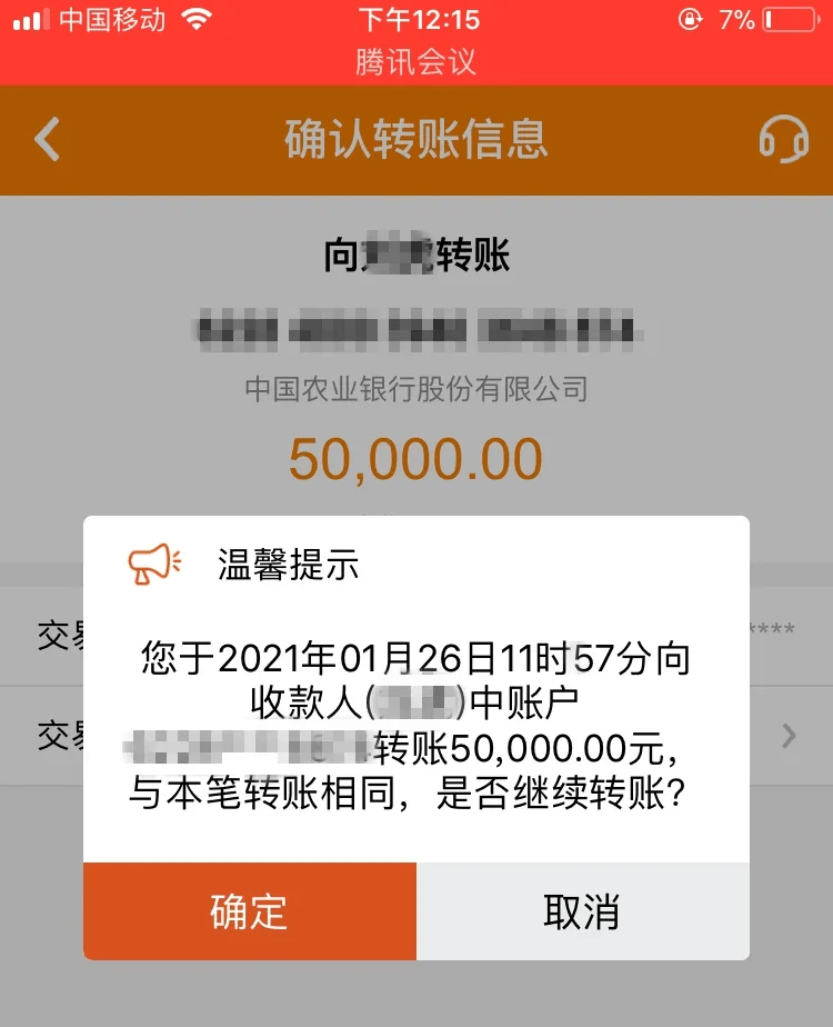 q币怎么转账到财付通_imtoken可以转账到币安吗_号上的q币可以转账吗