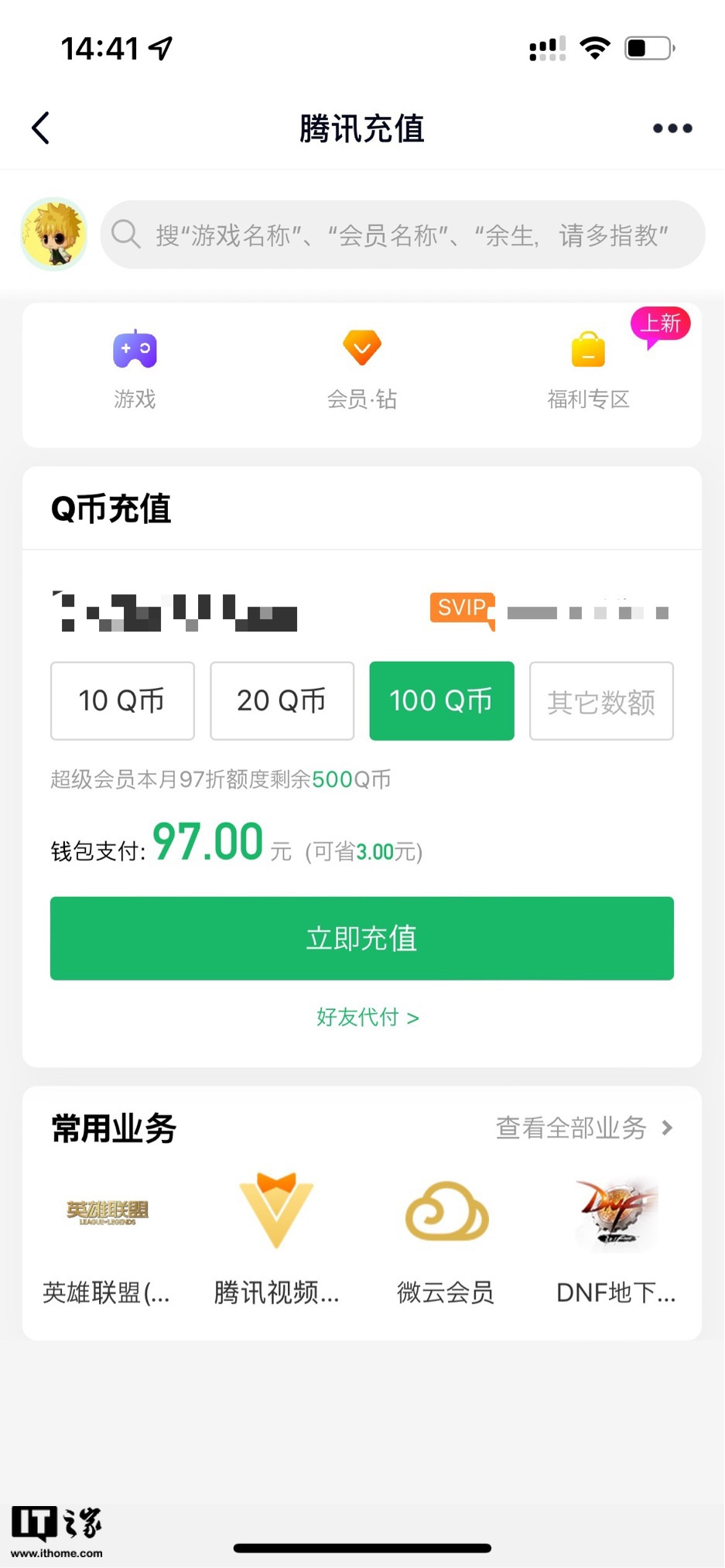 人民币充值usdt_imtoken怎么用人民币充值_怎么用人民币充值虚拟币