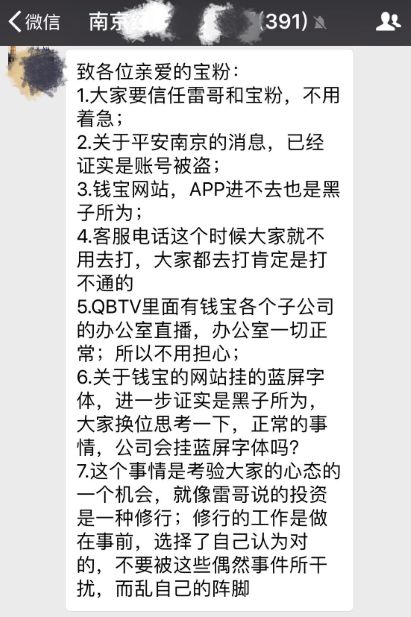 假的imtoken钱包_假的imtoken钱包是怎样的_imtoken有假钱包吗