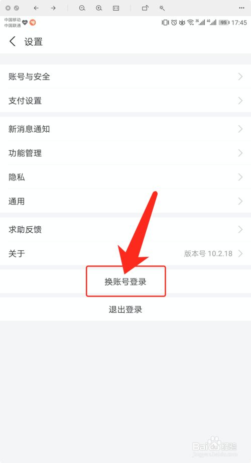 钱包切换地区功能怎么打开_imtoken钱包怎么切换账号_imtoken钱包换手机咋办