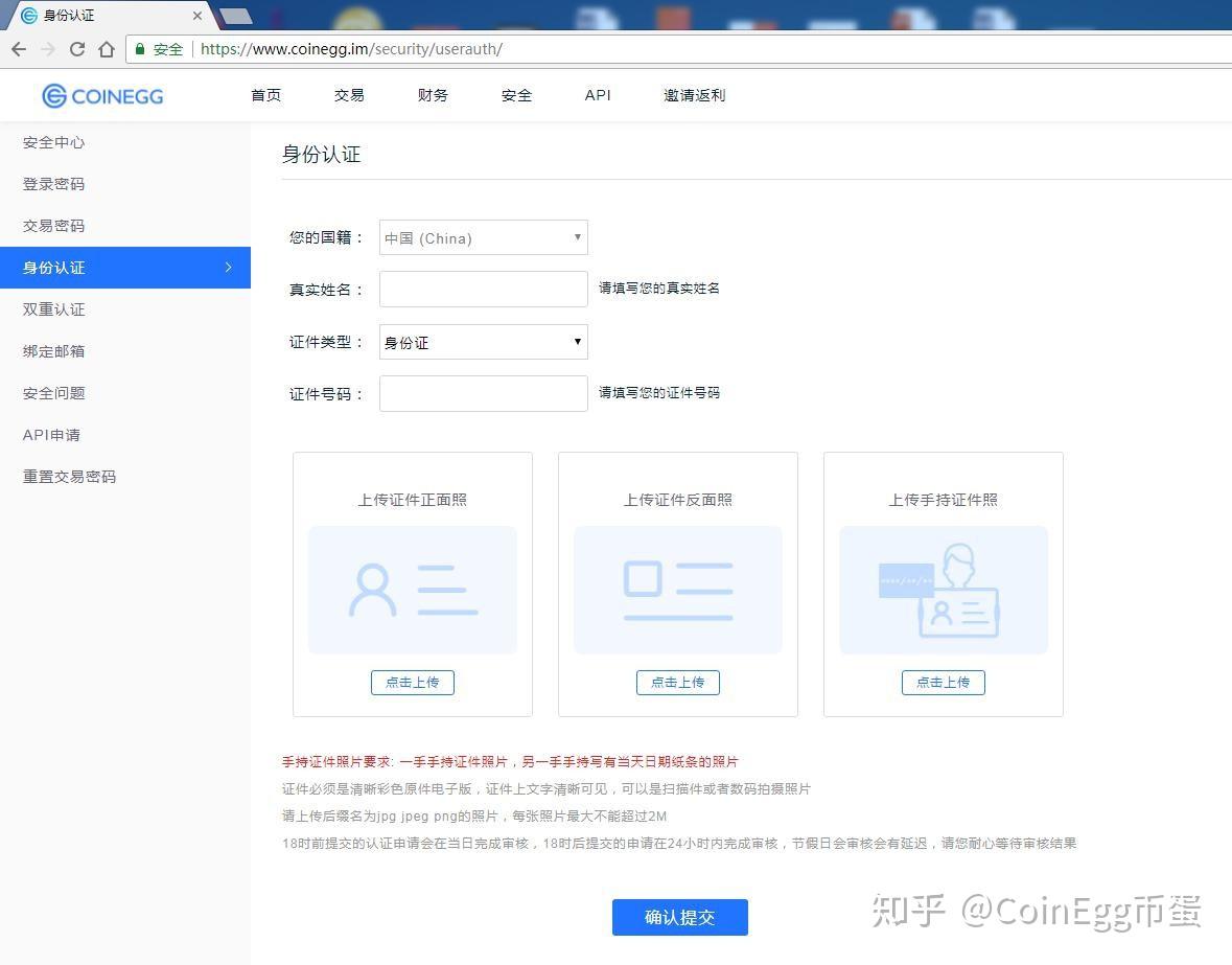 imtoken苹果怎么下载_imtoken下载_怎么在imtoken上币