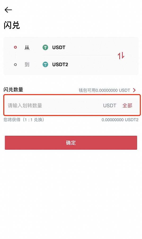 官网下载安装_官网下载imtoken钱包_imtoken官网下载2.0