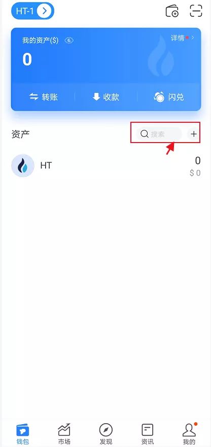 imtoken苹果下载_imtoken教程trx_imtoken有ios版吗