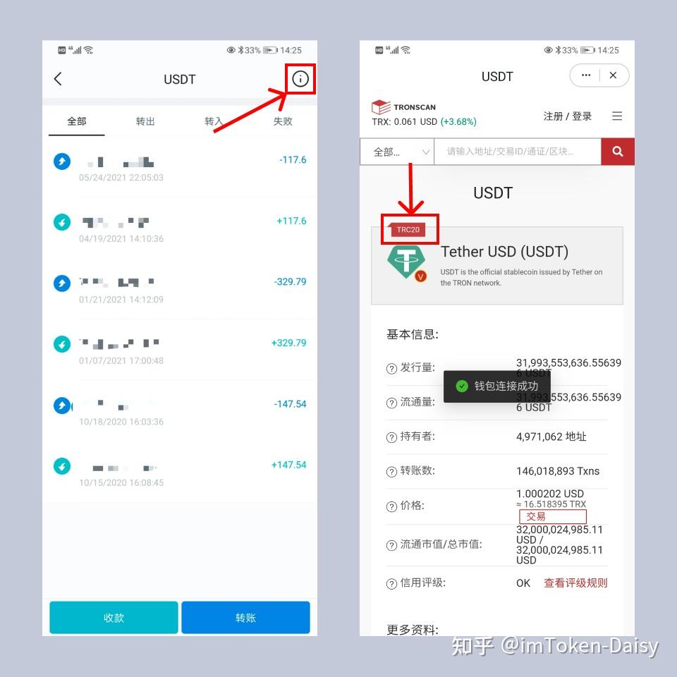 imtoken带宽能量_im钱包怎样获得带宽和能量_带宽/能量