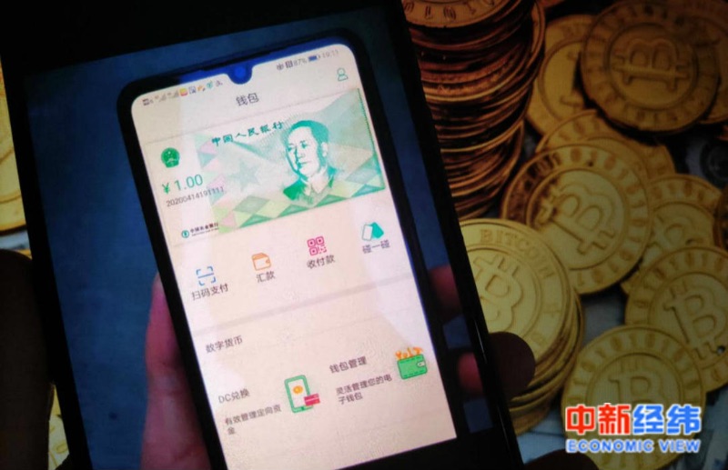 钱包数字怎么隐藏_imtoken数字钱包app_钱包数字怎么显示