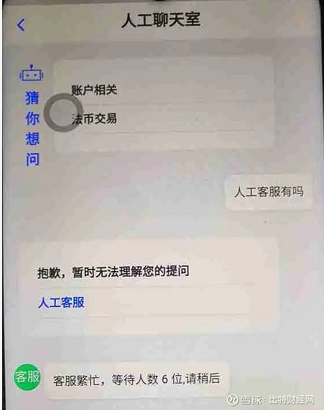 互融宝会集资跑路啊l_ok贷会跑路吗_im钱包会跑路吗