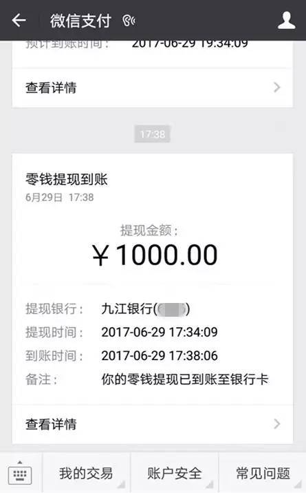 imtoken提现教程_imtoken提现人民币步骤_imtoken钱包提现教程