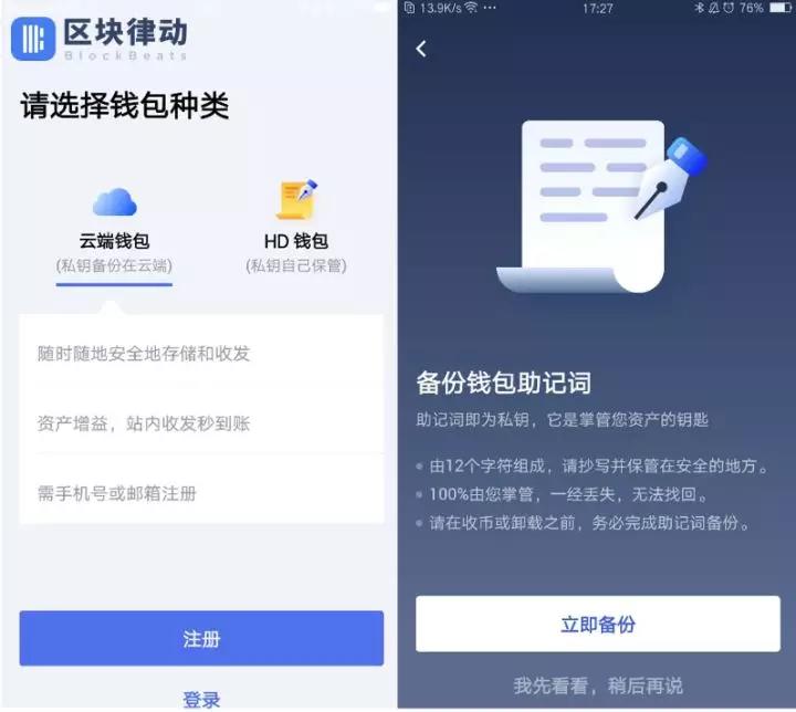 imtoken数字钱包app_钱包数字证书什么作用_钱包数字怎么隐藏