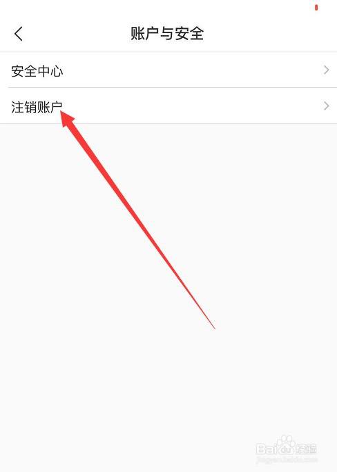 注销账户后可以再注册吗_注销账户是什么意思啊_imtoken怎么注销账户