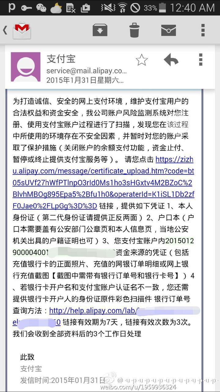 imToken账户会被冻结吗？